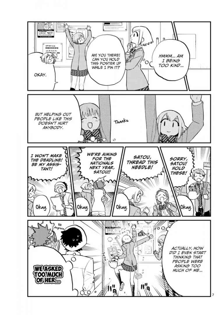 Komi Can